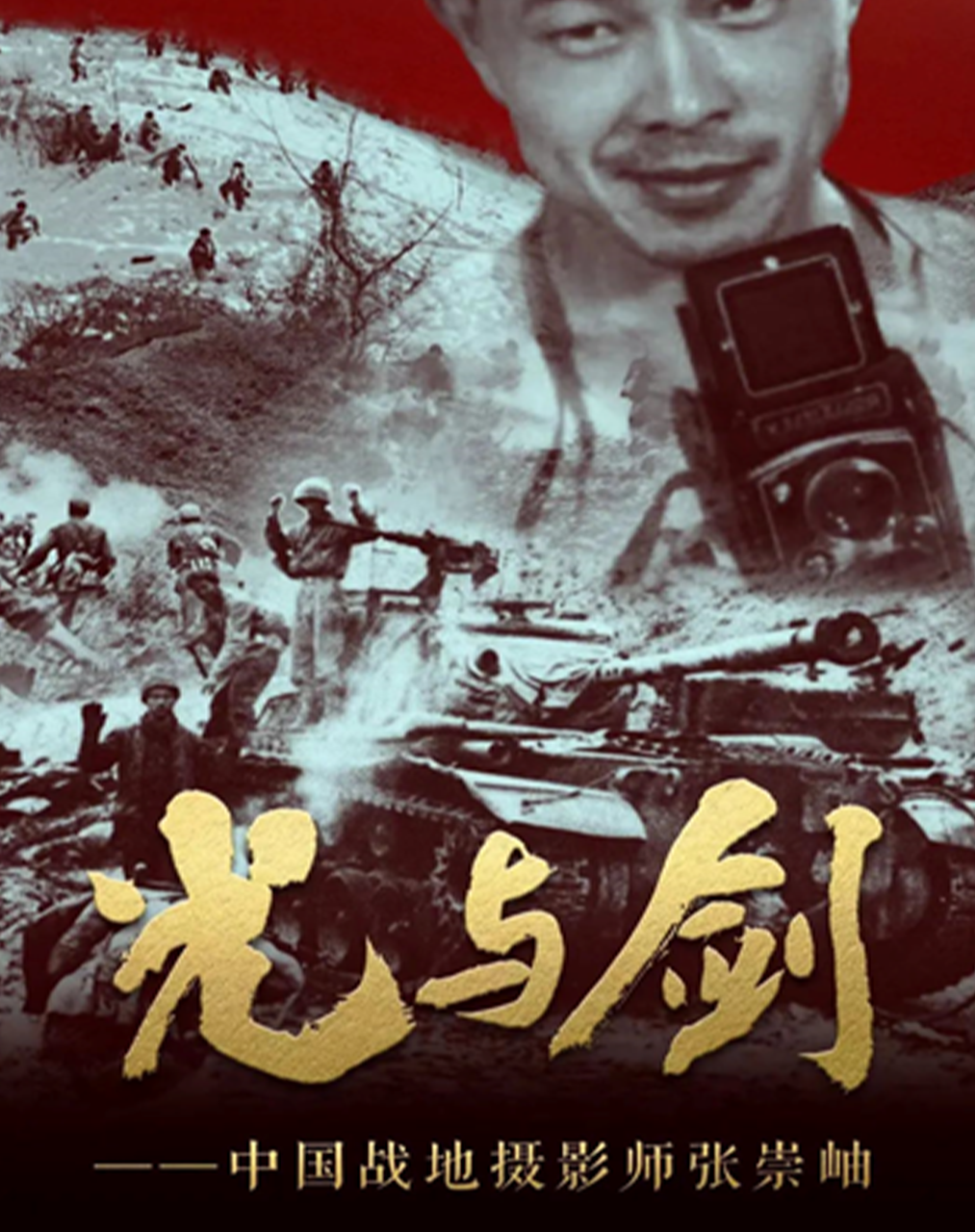 现实切口观后杂谈